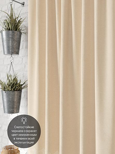 Комплект штор для кухни Фолирон - фото 3