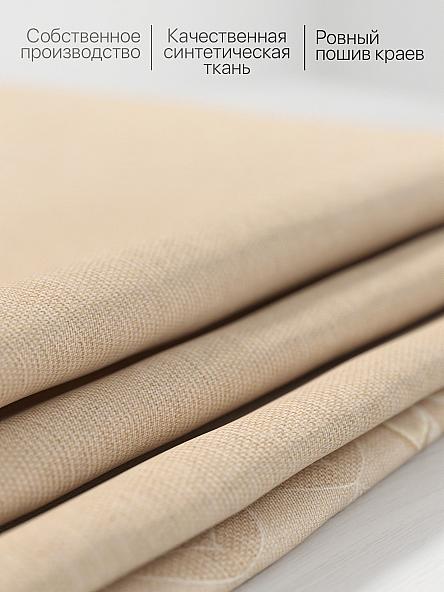 Комплект штор для кухни Фолирон - фото 6