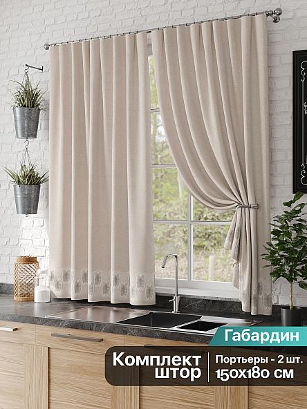 Комплект штор для кухни Лайрон