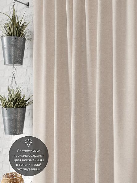 Комплект штор для кухни Лайрон - фото 3