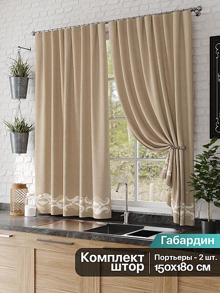 Комплект штор для кухни Белори