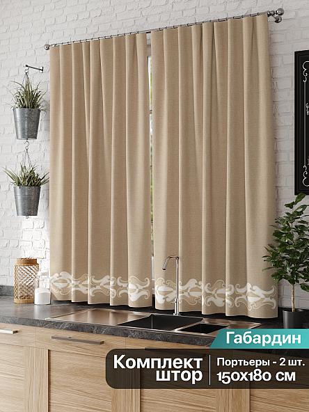 Комплект штор для кухни Белори - фото 2