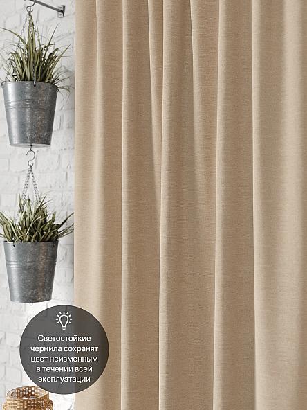 Комплект штор для кухни Белори - фото 3