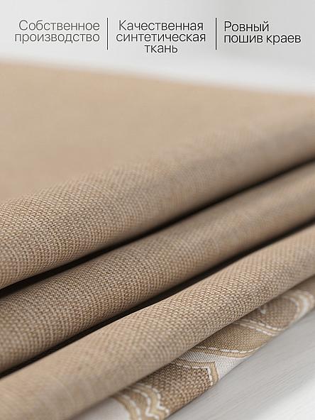 Комплект штор для кухни Белори - фото 6