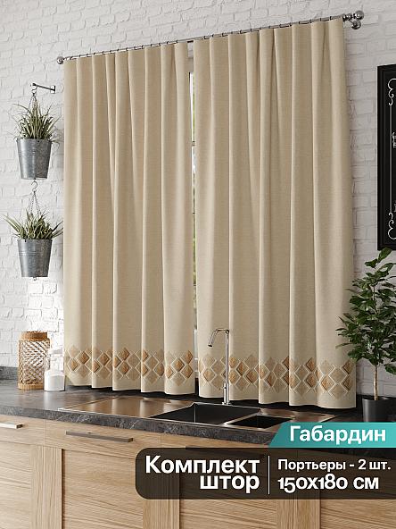 Комплект штор для кухни Диолис - фото 2