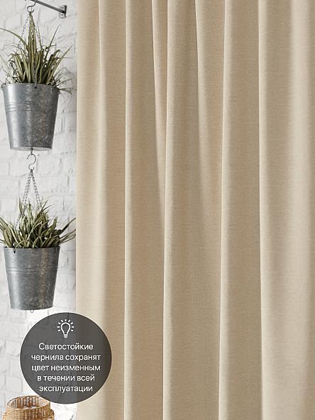 Комплект штор для кухни Диолис - фото 3