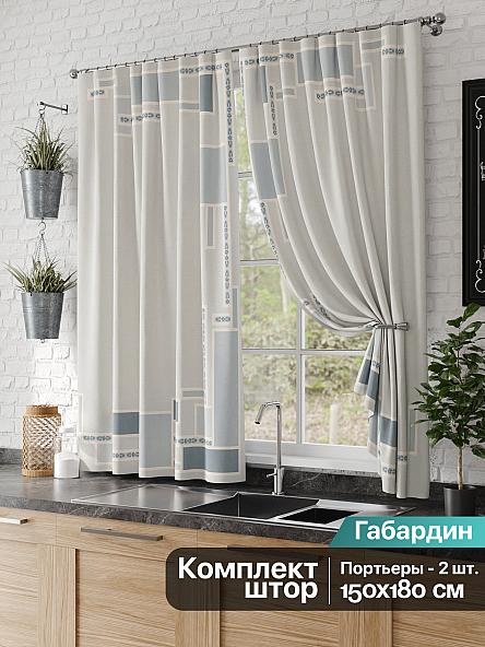 Комплект штор для кухни Гэонира