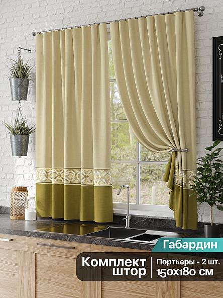 Комплект штор для кухни Лойкин