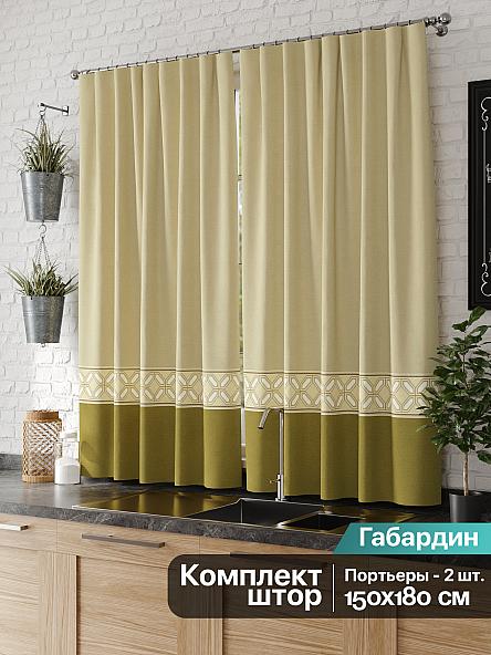 Комплект штор для кухни Лойкин - фото 2