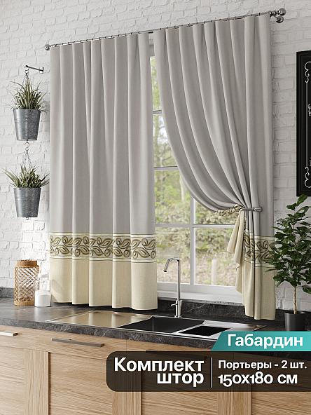 Комплект штор для кухни Артилис