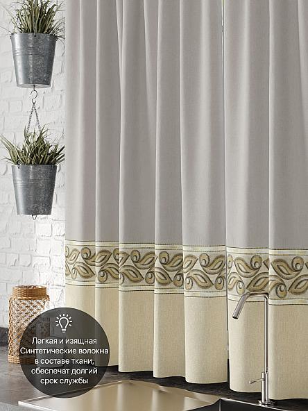 Комплект штор для кухни Артилис - фото 5