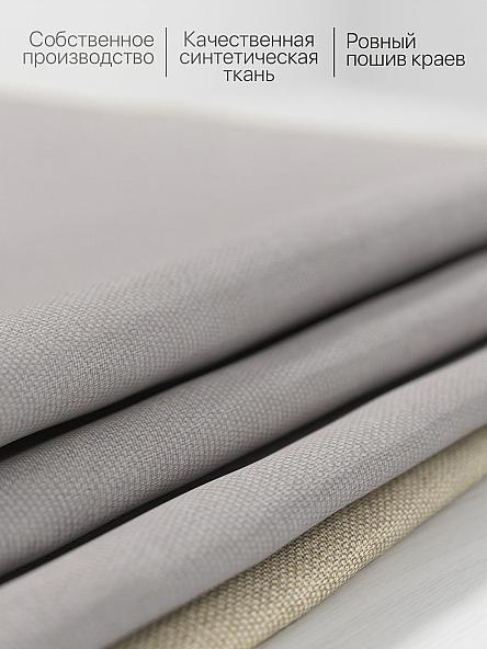 Комплект штор для кухни Артилис - фото 6