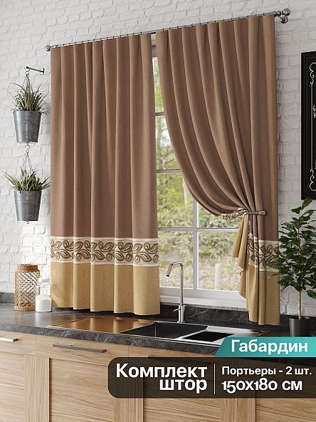 Комплект штор для кухни Милиос