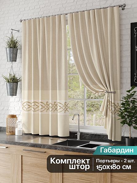 Комплект штор для кухни Велион