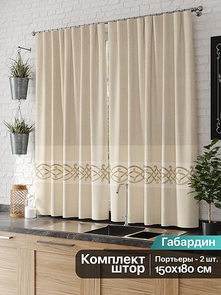 Комплект штор для кухни Велион - фото 2