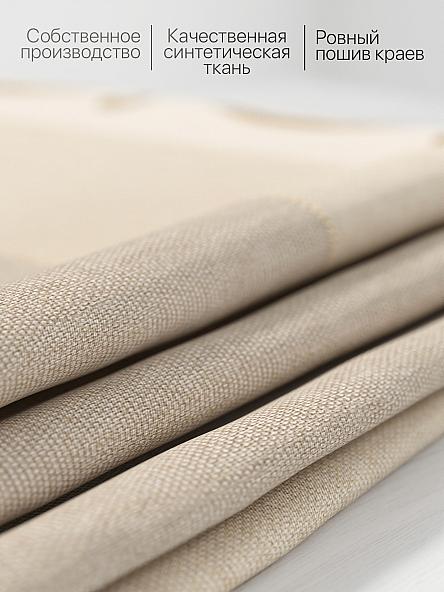 Комплект штор для кухни Велион - фото 6