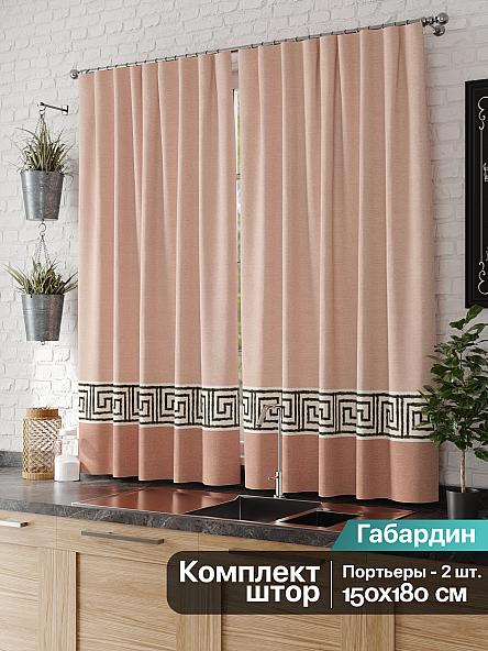 Комплект штор для кухни Роксин - фото 2