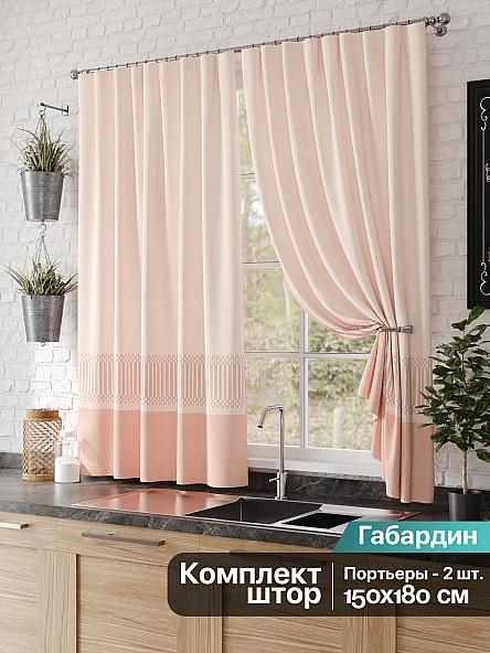 Комплект штор для кухни Пиколио