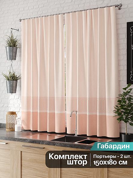 Комплект штор для кухни Пиколио - фото 2