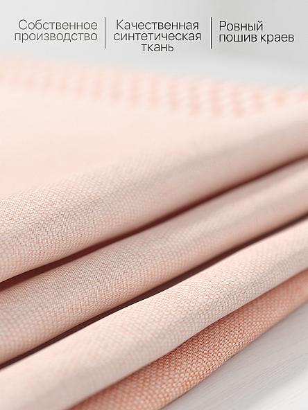 Комплект штор для кухни Пиколио - фото 6