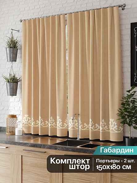 Комплект штор для кухни Дилора - фото 2