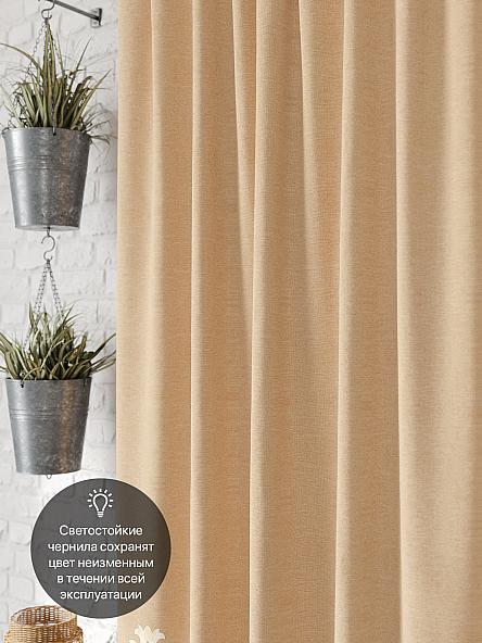 Комплект штор для кухни Дилора - фото 3