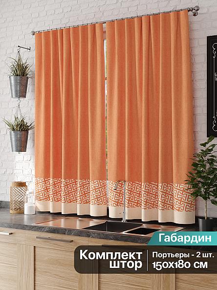 Комплект штор для кухни Ориос - фото 2