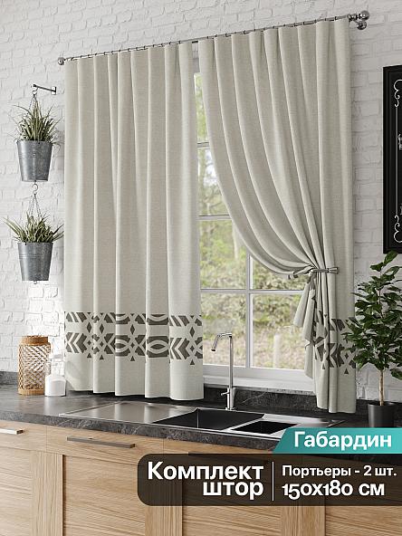 Комплект штор для кухни Алерон