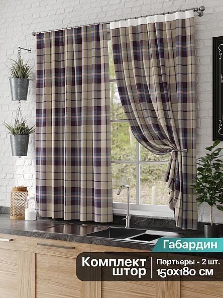 Комплект штор для кухни Леварт