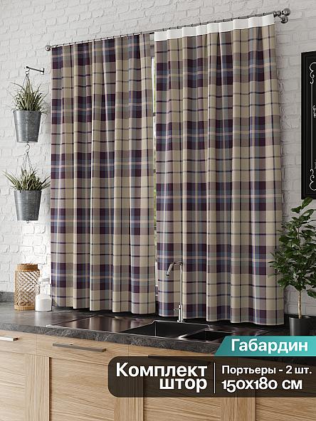 Комплект штор для кухни Леварт - фото 2