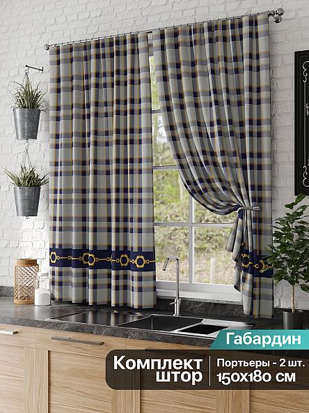 Комплект штор для кухни Плорис