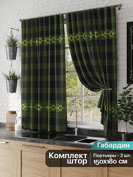 Комплект штор для кухни Гравиат