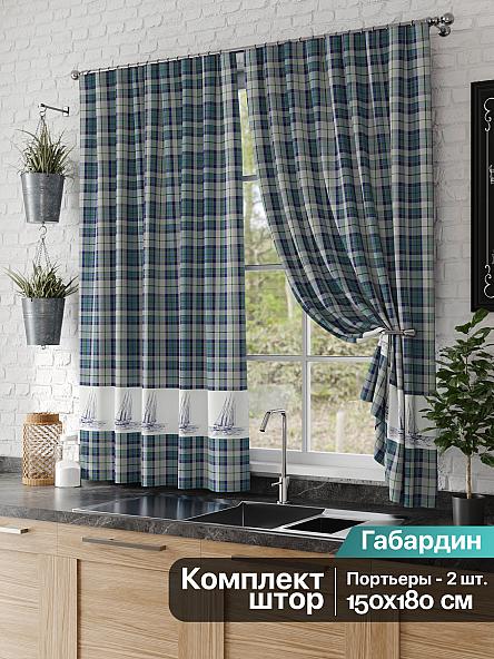 Комплект штор для кухни Халион