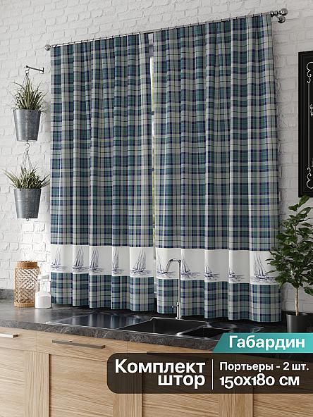 Комплект штор для кухни Халион - фото 2