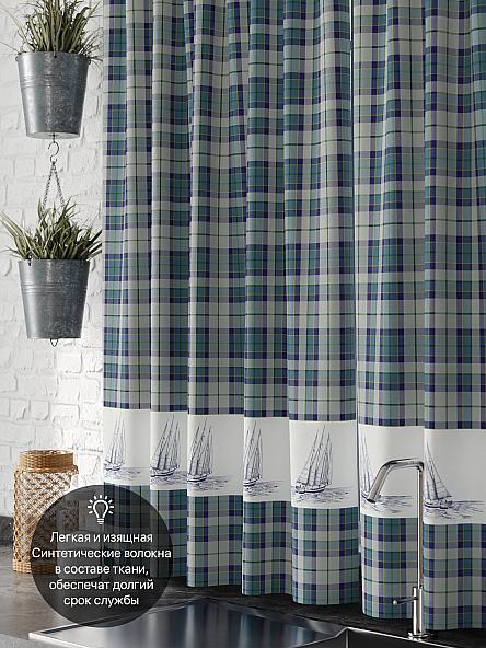 Комплект штор для кухни Халион - фото 5