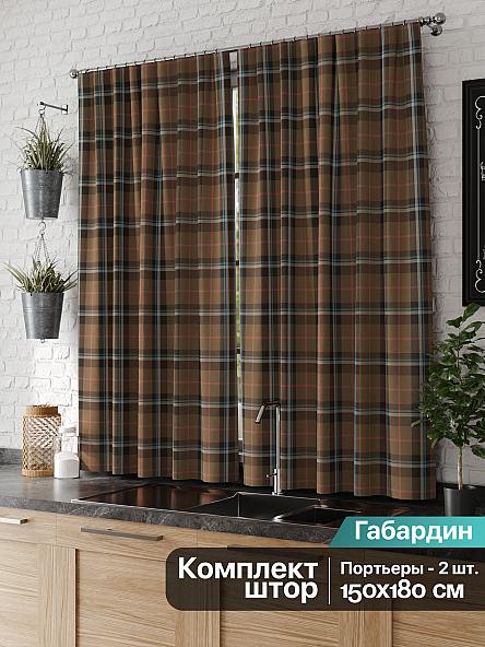 Комплект штор для кухни Глиора - фото 2