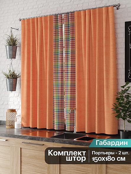 Комплект штор для кухни Флойт - фото 2