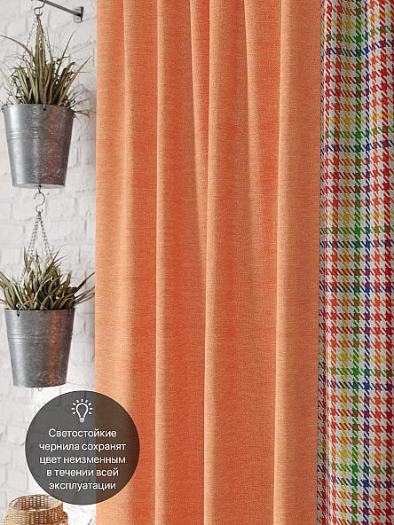 Комплект штор для кухни Флойт - фото 3