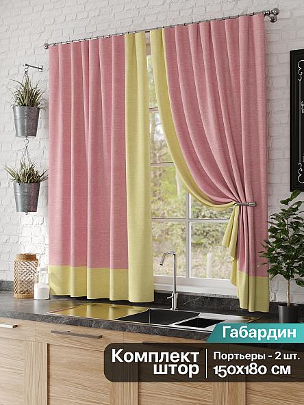 Комплект штор для кухни Блойс