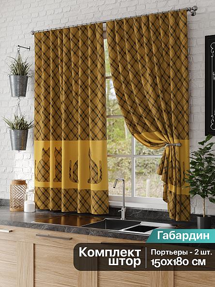 Комплект штор для кухни Миури