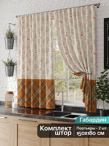 Комплект штор для кухни Фоклон