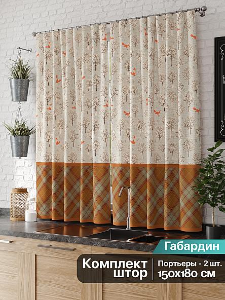 Комплект штор для кухни Фоклон - фото 2