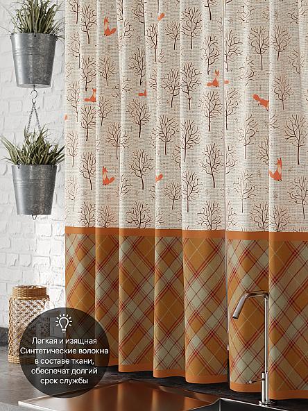 Комплект штор для кухни Фоклон - фото 5