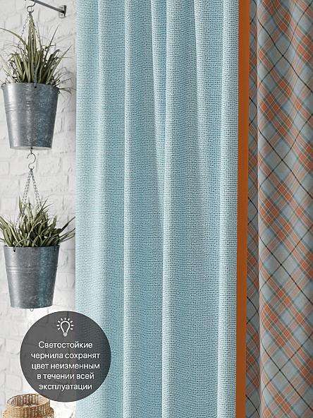 Комплект штор для кухни Бриола - фото 3