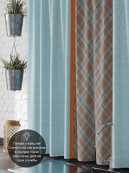 Комплект штор для кухни Бриола - фото 5