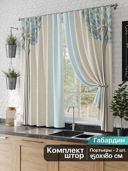 Комплект штор для кухни Долейн