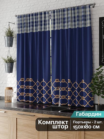 Комплект штор для кухни Кентис - фото 2