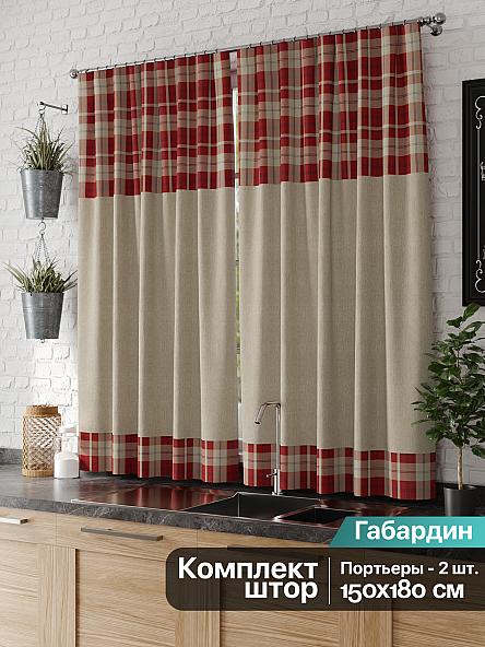 Комплект штор для кухни Кайлини - фото 2