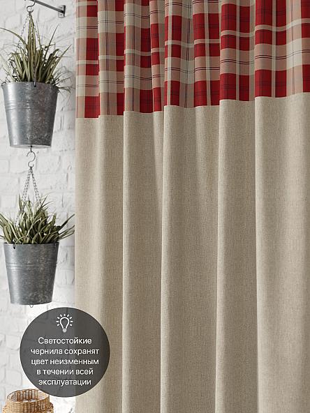 Комплект штор для кухни Кайлини - фото 3