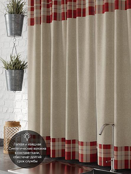 Комплект штор для кухни Кайлини - фото 5